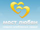 Мост любви - приложение для Facebook и Одноклассников