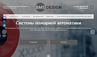 Лэндинг услуг по автоматизации и системах безопасности ТОО "BMSdesign"