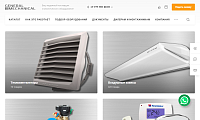Сайт ТОО «General Mechanical» Оборудование для систем отопления, вентиляции и холодоснабжения