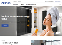 Каталог бренда товаров для ванной комнаты ТМ «Cetus»