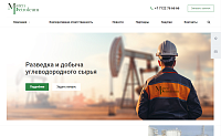 Информационный сатй по добычи нефти АО "Матен Петролеум"