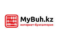 MyBuh.kz - онлайн бухгалтерия Казахстана